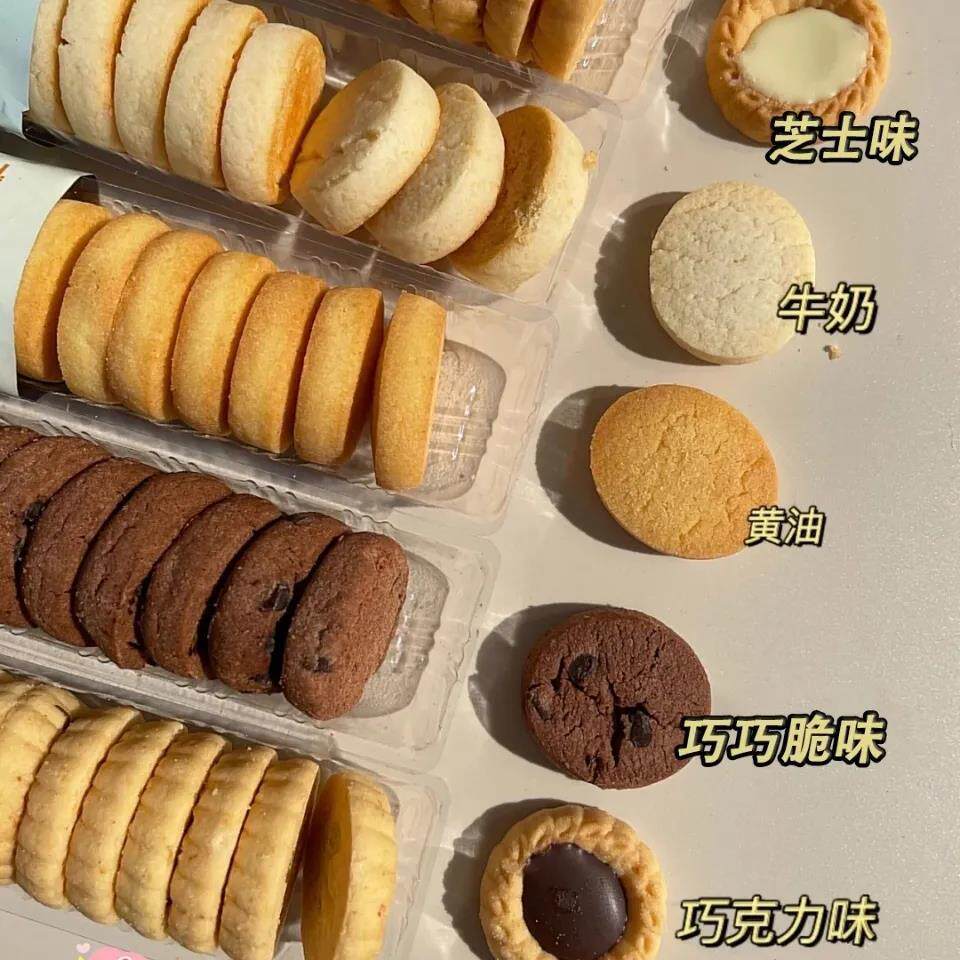 波路梦曲奇巧克力牛奶威