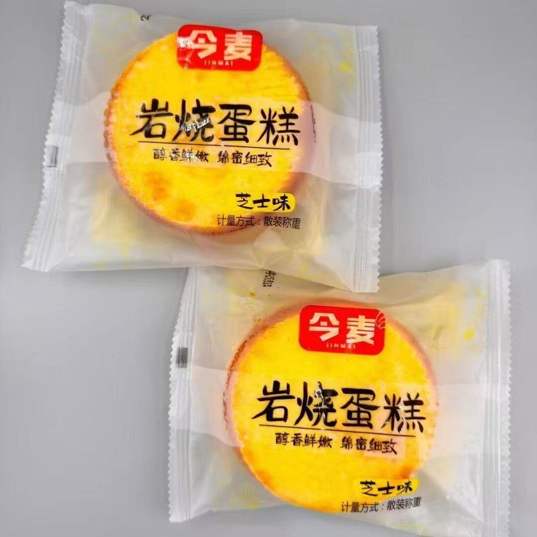 蛋糕夹心营养点心轻乳芝