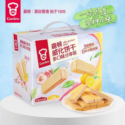 双味威化饼干532g巧克力
