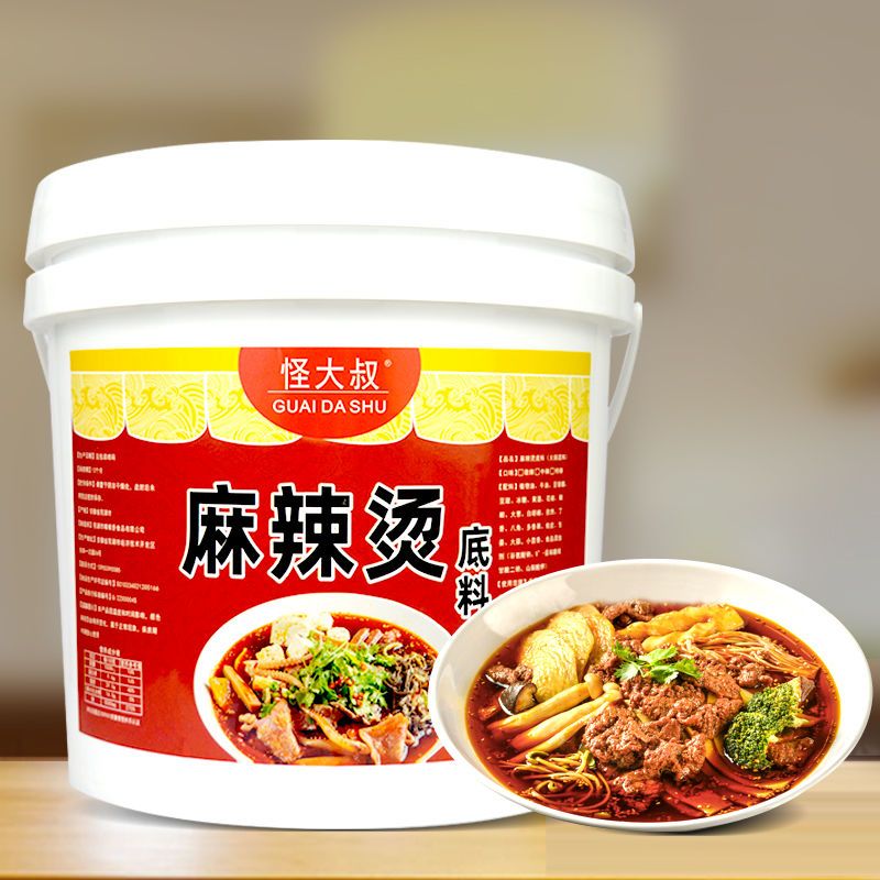 怪大叔麻辣烫底料摆摊串