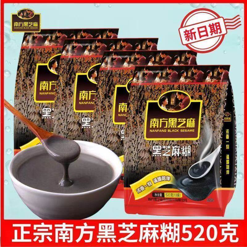 糊原味经典营养早餐冲饮