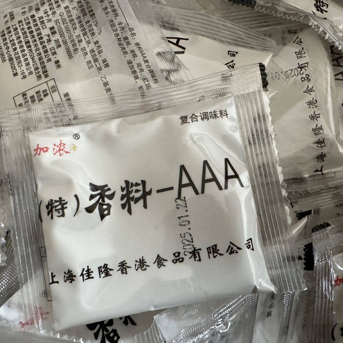 上海香料佳隆增香提鲜汤