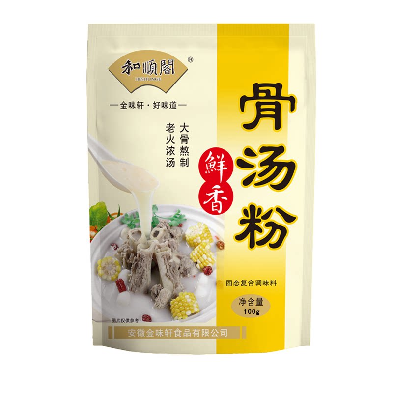 大骨浓汤粉浓缩商用家用