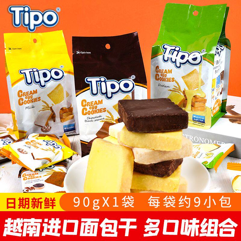 Tipo面包干牛奶蛋糕饼干巧克力芝麻味榴莲威化原味涂层片休闲零食