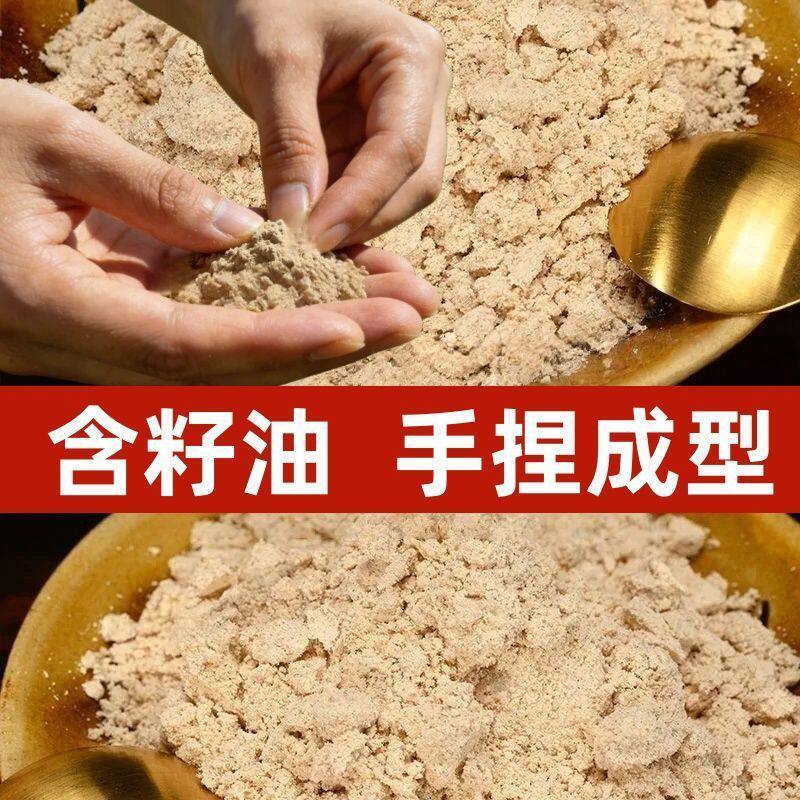 纯黄瓜籽粉钙东北老现磨