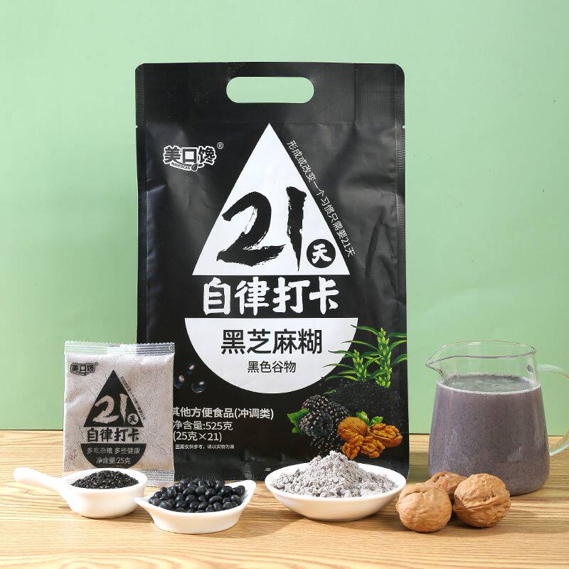 黑芝麻糊核桃桑葚粉黑米