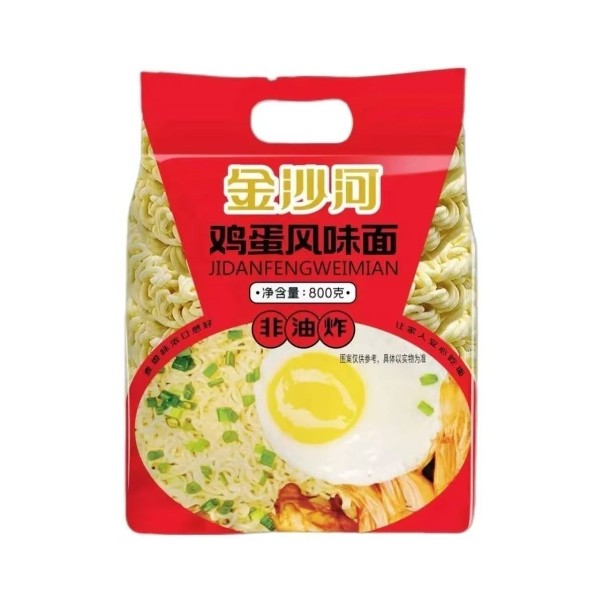 波纹面800g非油炸鸡蛋面