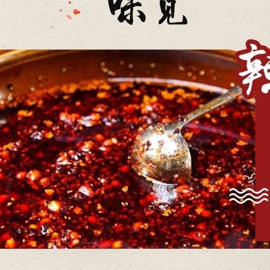 魔鬼辣辣椒面特辣小米超