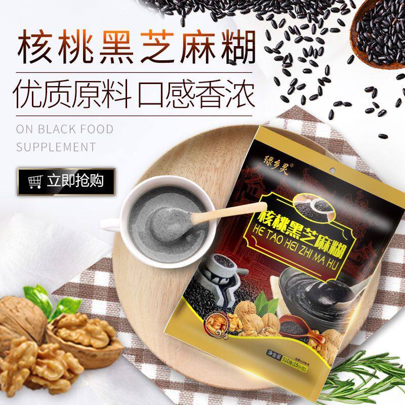 黑芝麻糊正宗核桃粉孕妇