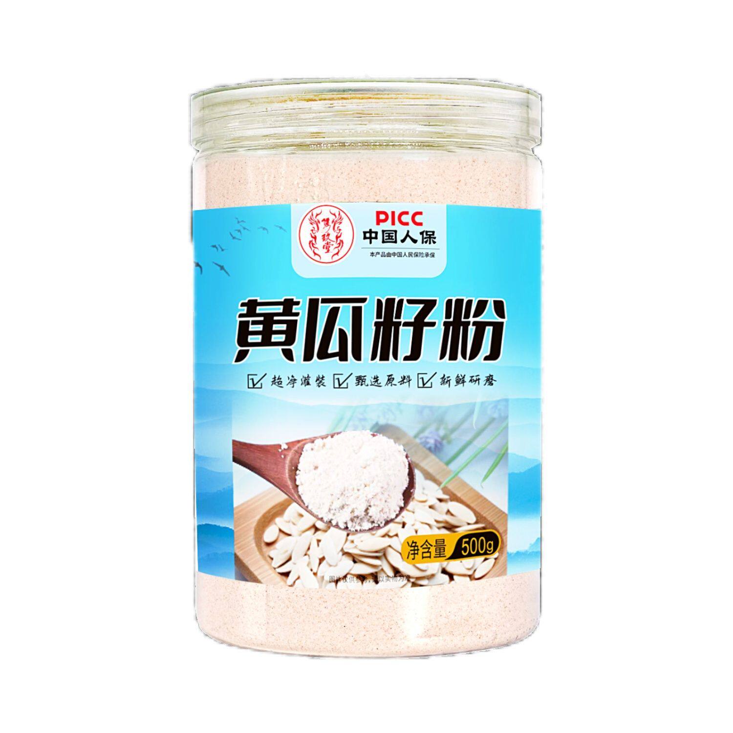 正品隽玖堂东北老旱黄瓜