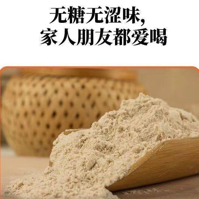 纯黄瓜籽粉超细养生原粉