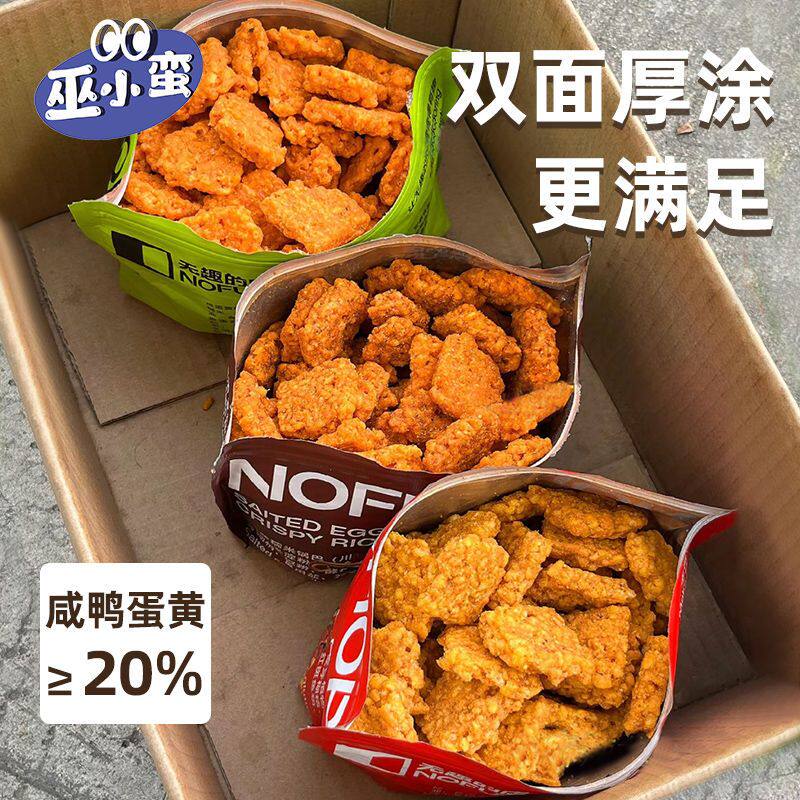 嗦手指系列巫小蛮双面厚