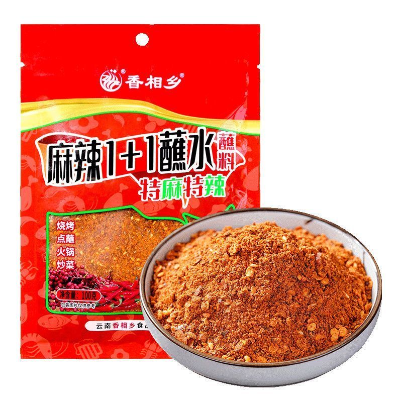 麻辣香相乡云南辣椒面火