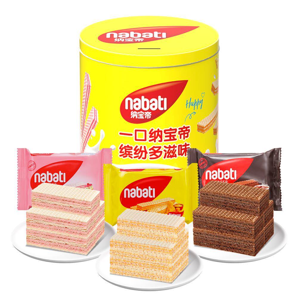丽芝士纳宝帝奶酪巧克力草莓威化饼干多口味混合306g罐装网红零食