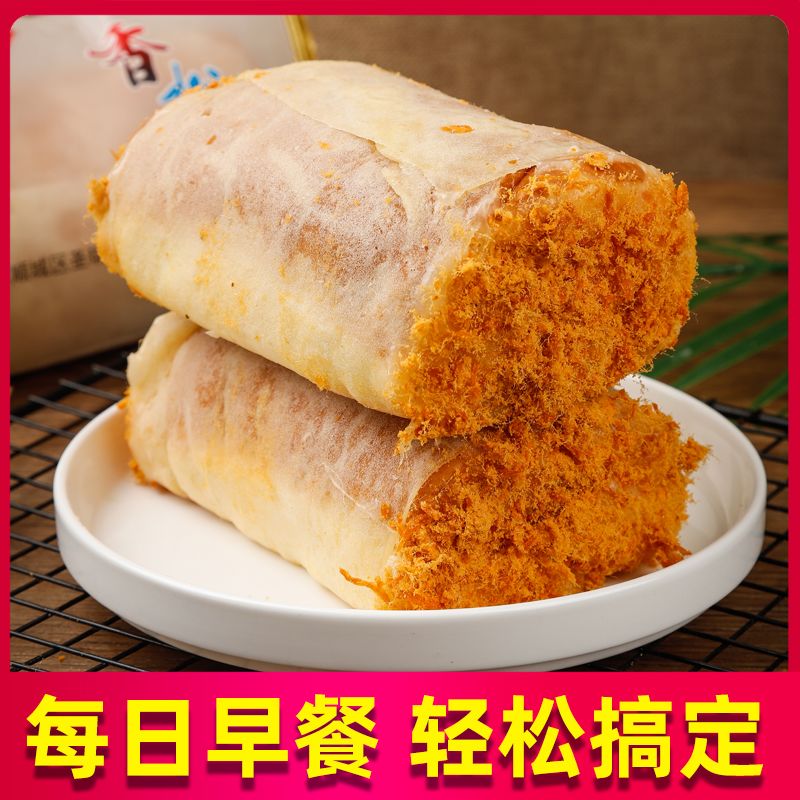 鸡蛋香松面包沙拉酱夹心