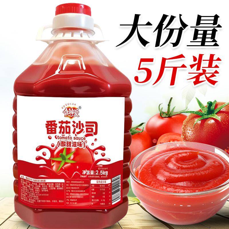 番茄沙司酸甜汉堡薯条寿