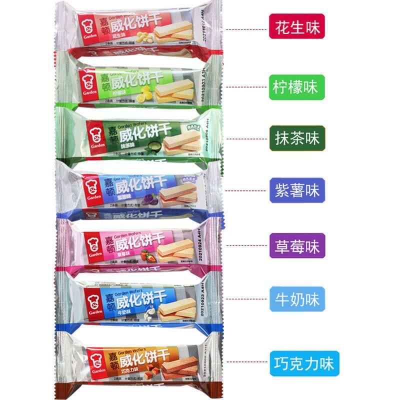 威化饼嘉顿独立包装混装