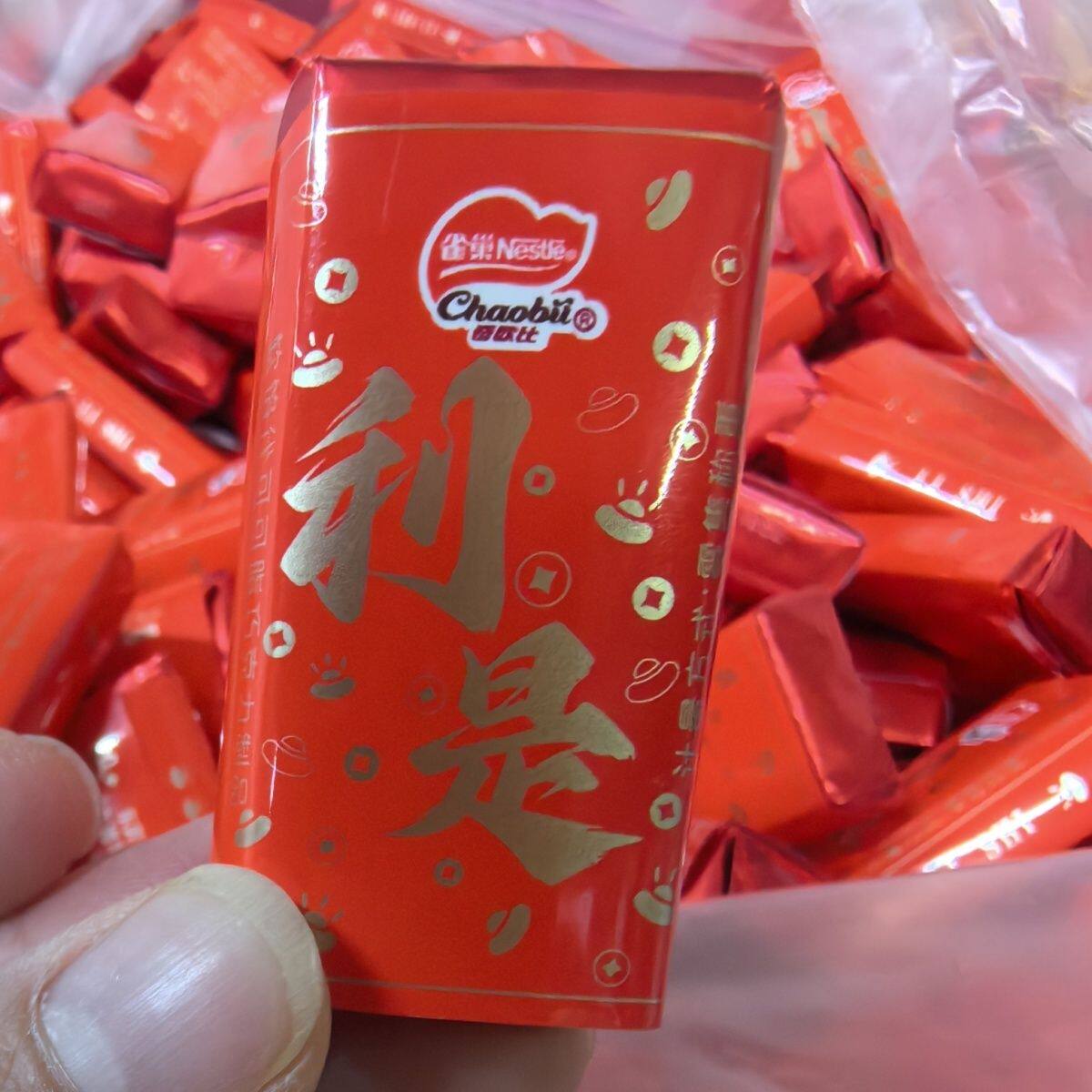 徐福记雀巢奇欧比巧克力