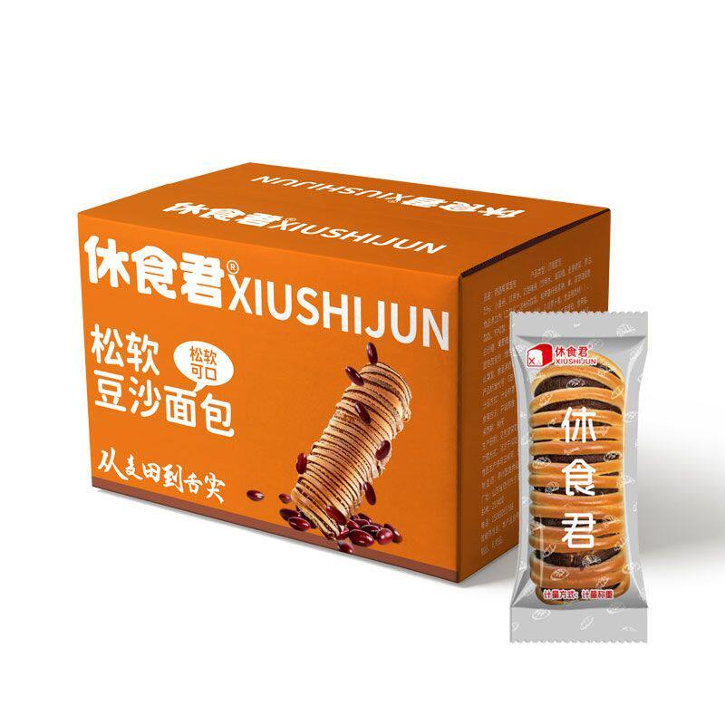 休食君净重2斤豆沙馅包排