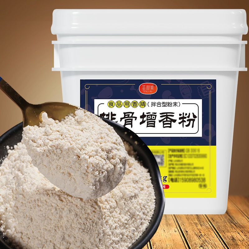 排骨增香粉调味料猪骨高