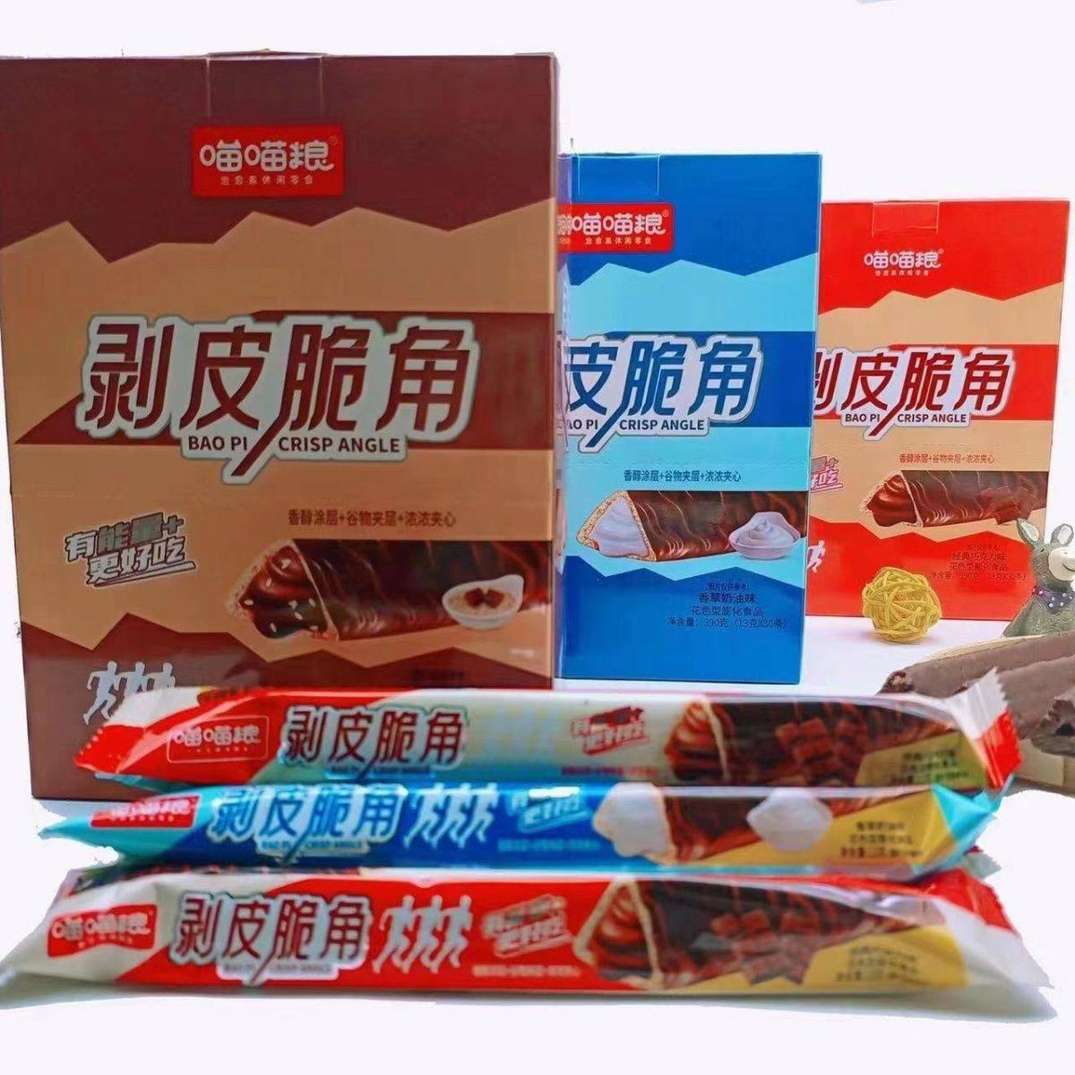 喵喵粮剥皮脆角巧克力棒13克香草奶油芝麻三角酥网红甜点休闲零食,零食/坚果/特产,巧克力冻品/低温巧克力,淘宝优惠券,粉丝福利购,淘宝优惠卷
