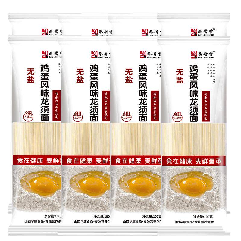 秦晋雪100g*包龙须面鲜鸡