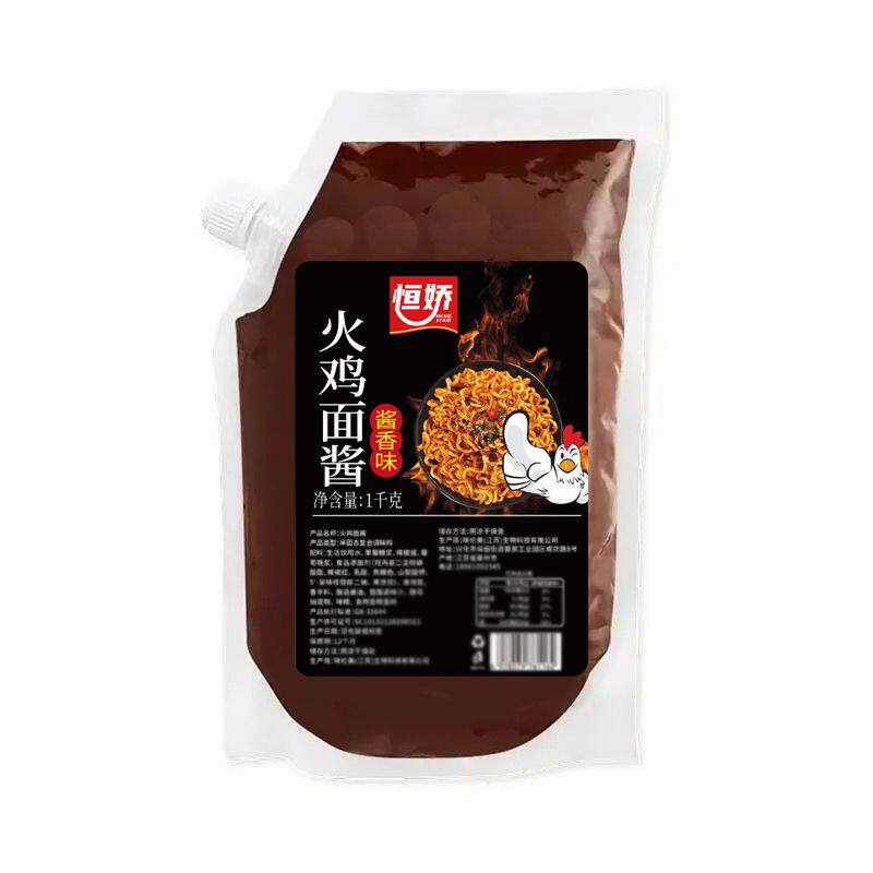 正宗韩式火鸡面酱料微辣