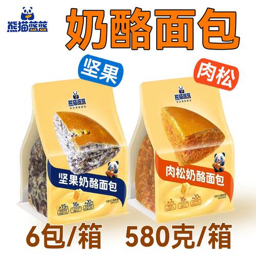肉松坚果奶酪包乳酪面包