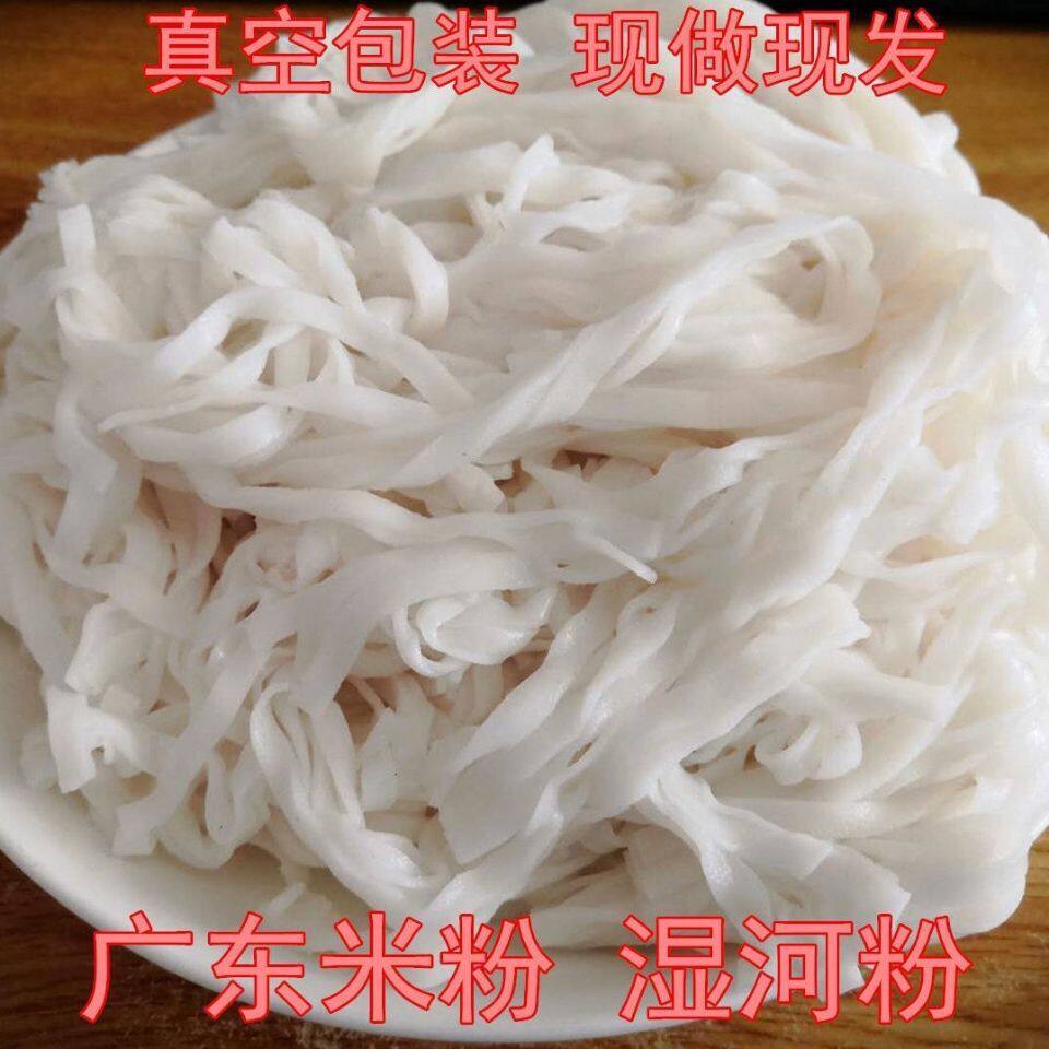 化州细河粉小吃牛腩粉湿