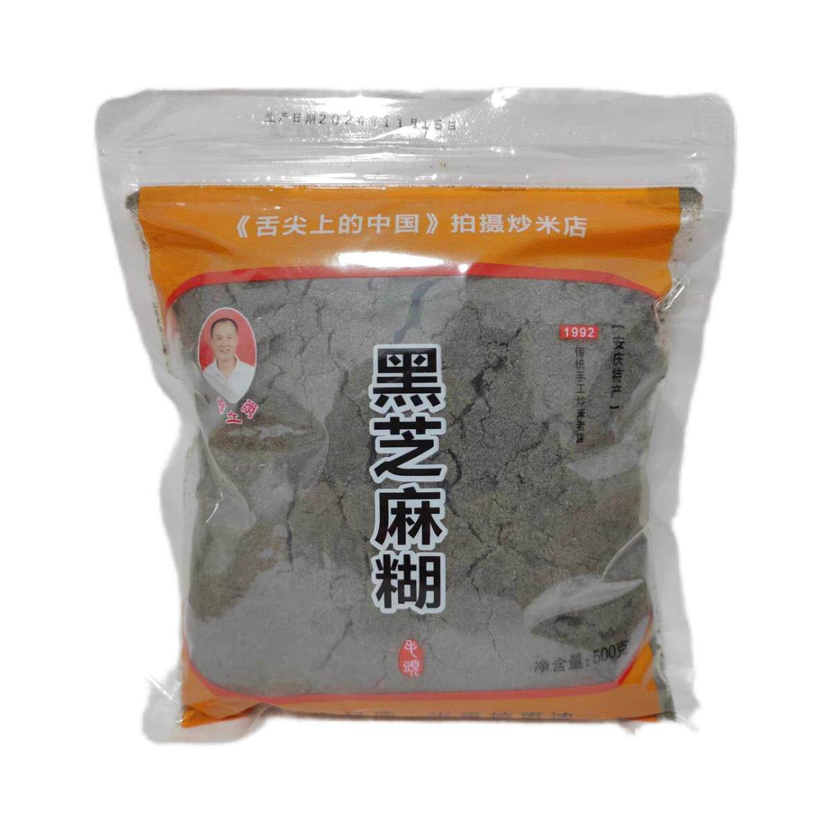 蒋立强黑芝麻粉500g现磨