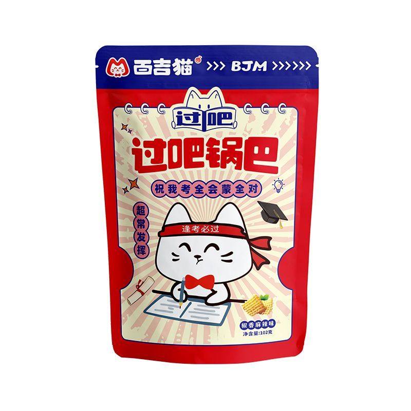 百吉猫锅巴102g豆香陕西特产麻辣味花椒牛肉网红爆款休闲零食解馋,水产肉类/新鲜蔬果/熟食,卤牛肉/牛肉类熟食,淘宝优惠券,粉丝福利购,淘宝优惠卷