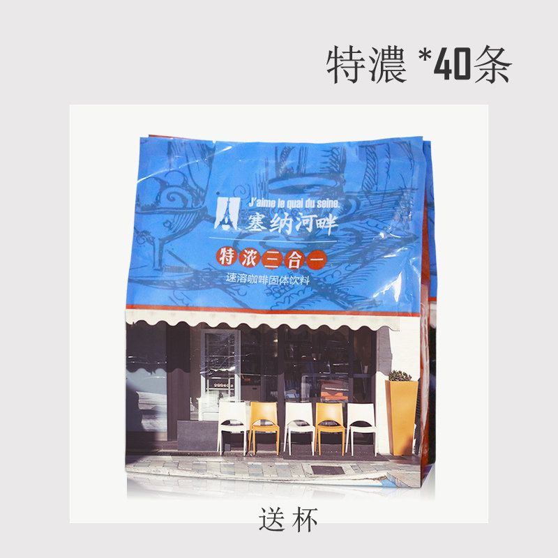 [Town Cafe]Seine River Instant coffee Espresso Triple Refresh Coffee powder 1000g 40 The cartridgein the Coffee/Oatmeal/Chongyin , Instant coffee/Coffee beans/Powder , Instant coffee  category - from Buy2taobao.com to provide professional Taobao agent buy service