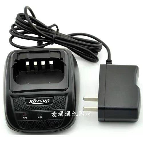 kirisun科立讯PT3500S PT300对讲机电池智能充电座KBC-35S充电器