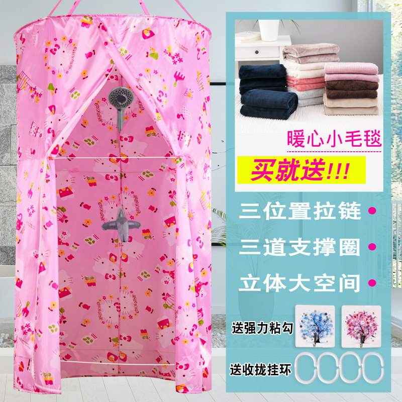 喜佳優圓形洗澡浴罩浴簾浴帳加大加厚保溫冬天浴簾秒收攏三拉鏈防在類目 家庭/個人清潔工具, 衛浴用具/衛浴配件, 浴簾中 - 來自Buy2taobao.com提供專業的淘寶代購服務