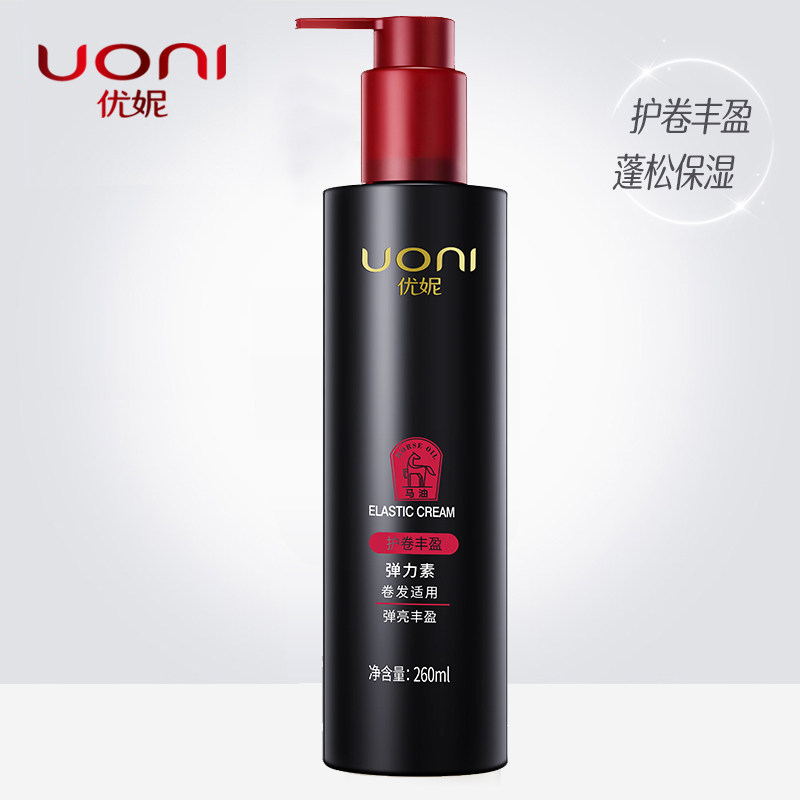 优妮马油弹力素烫头发后护发素弹力女素卷发保湿定型持久留香小瓶