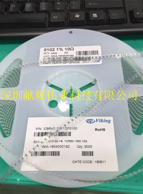 0102贴片色环晶圆电阻CSR0102FTDP6002 0102-60K 1% 50PPM 0.2W