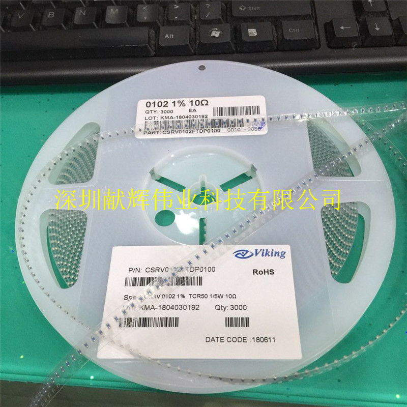 0102贴片色环晶圆电阻CSR0102FTDP27R4 0102-27.4R 1% 50PPM 0.2W