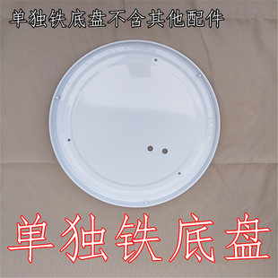 LED吸顶灯五金铁质底盘 23cm30cm35cm旋口厨卫卧室铁底盘灯座配件