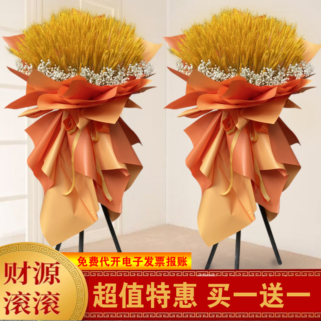大麦气球开业花篮同城配送成都鲜花店乐山西昌德阳宜宾攀枝花广安
