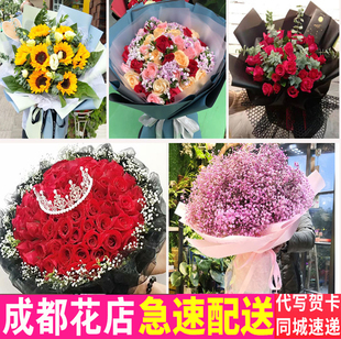 订时尚 生日成都鲜花店都江堰龙泉彭州新都青白江温江同城配送速递