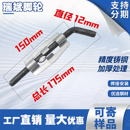 瑞斌工位器具明插销搭扣 门闩门插门栓门扣装置物流箱仓储笼配件
