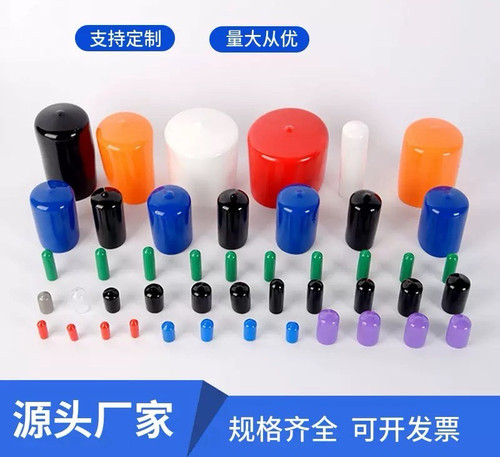 定制厂家批发橡胶护套螺丝保轴承橡胶护套外螺纹橡胶保护帽塑料套