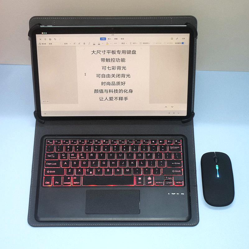 适用华为MateBookE 二合一平板电脑2017款12寸键盘保护套壳皮套