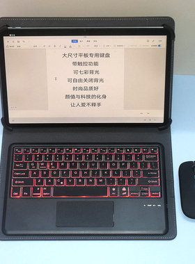 适用步步高X3X6 X5pro A7A6学习机11.6寸蓝牙键盘保护套壳P21H170
