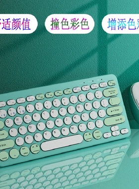 适用读书郎f16 C70Pro学习机c6a C50S C60C13pro平板蓝牙键盘鼠标