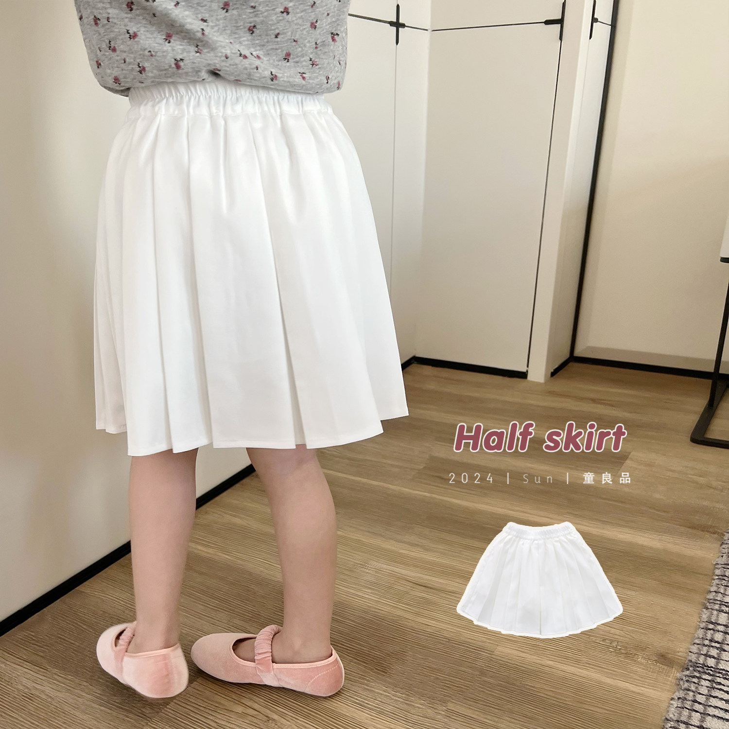 Sun 童品  | 女童百褶裙2024春季新品中大童校园半身裙百搭裙子,童装/婴儿装/亲子装,半身裙,淘宝优惠券,粉丝福利购,淘宝优惠卷