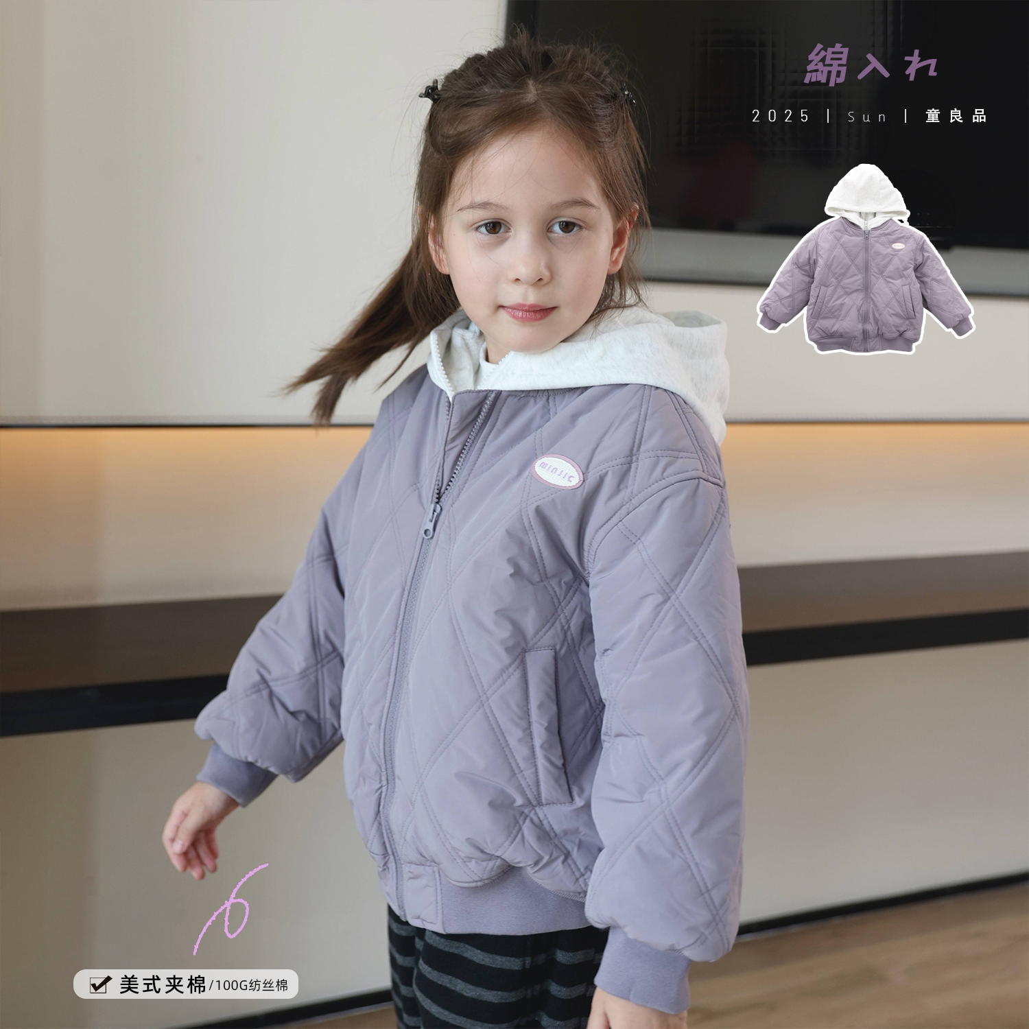 Sun  童品 ｜ 童良品 【美式绗缝】女中大童连帽加厚保暖棉衣外套