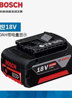 博世18v锂电池GSB180/185电动扳手风炮GDS博士电动工具锂电池原装