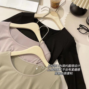 温柔百搭韩版chic风少女系秋冬恒温秋衣裤修身磨毛亲肤保暖套装H