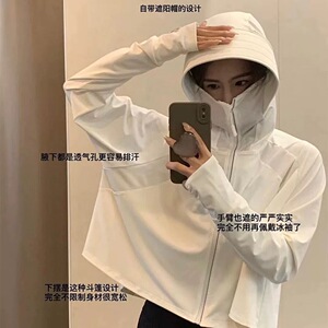 【1件顶6件】黑胶款！夏日UPF50+冰丝凉感披肩防晒服户外防晒衣H